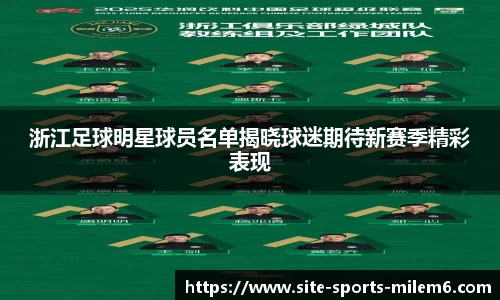 米乐