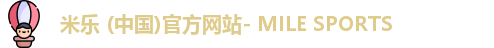 米乐